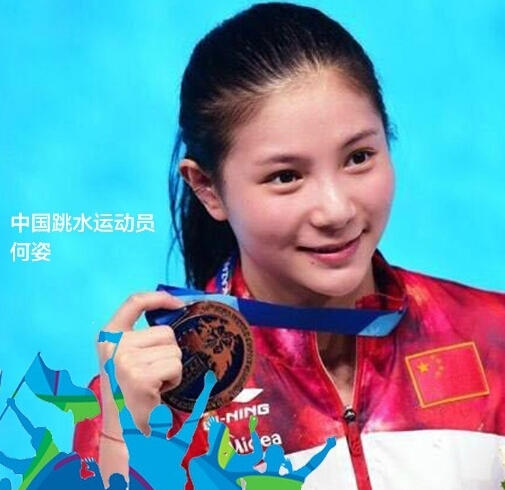 颜值高身材好还努力,他们是这样的运动员_娱乐_腾讯网