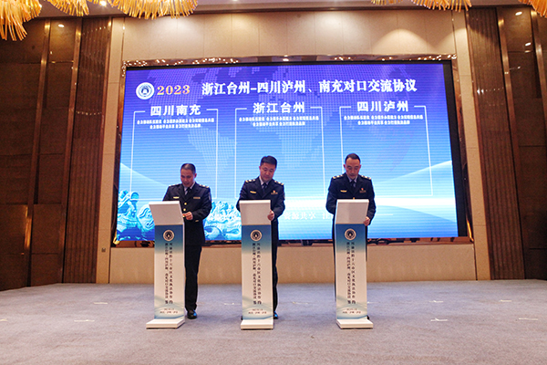 泸州：区域协同谋发展 文化执法聚合力_fororder_签订浙江台州—四川泸州、四川南充文化执法对口交流协作协议