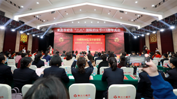 重慶市舉行紀念“三八”國際婦女節 113週年大會
