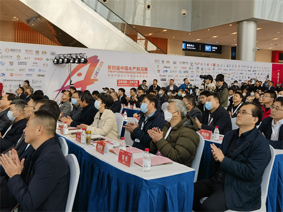 第二屆江蘇水産養殖高品質發展峰會在南京舉行_fororder_8