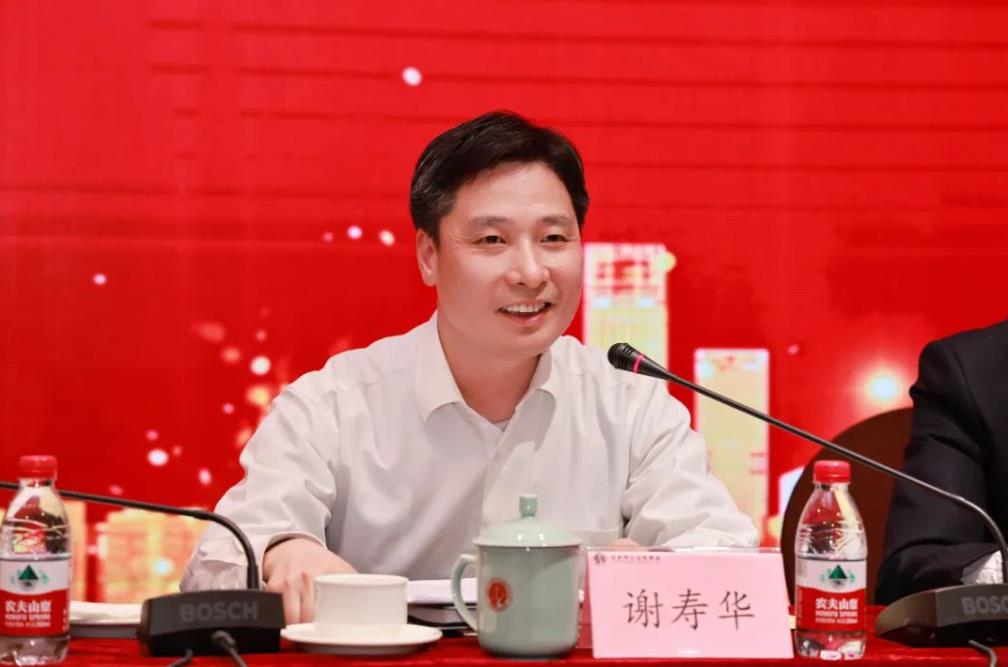 北京浙江企业商会第六届五次理事会在京召开_fororder_微信截图_20230308132606