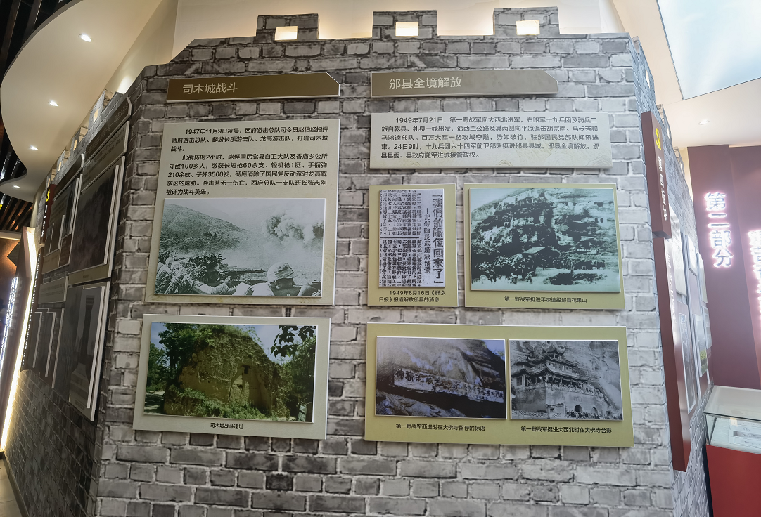 【遇见咸阳·红色印迹】走进金池 追寻红色记忆_fororder_图片6