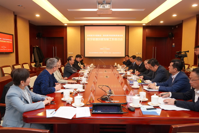 李国强：瞄准数字能源 开辟“双碳”发展新赛道