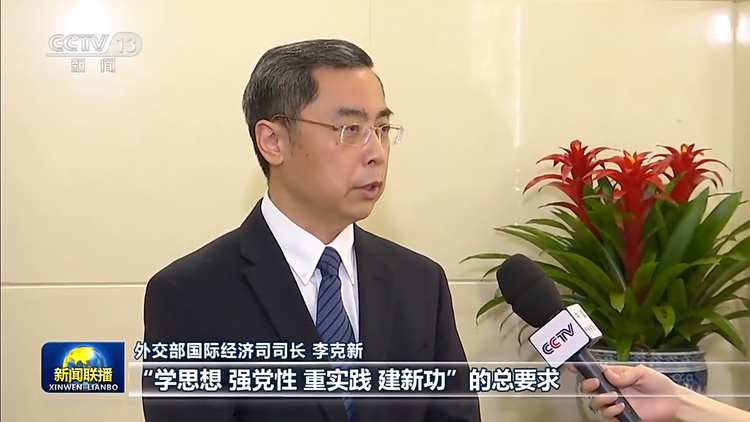 习近平总书记在学习贯彻习近平新时代中国特色社会主义思想主题教育工作会议上的重要讲话在中央和国家机关引发强烈反响