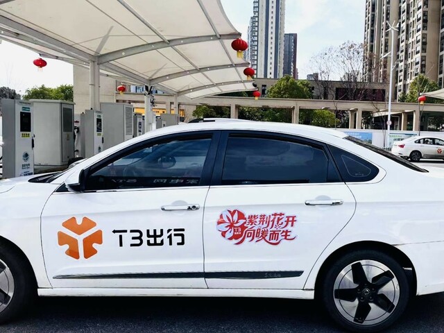 t3出行武汉网约车司机妇联组织成立打造关爱女性司机新模式