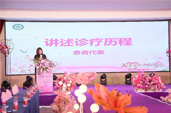 第二屆“旗袍秀”大型患教公益活動在鄭州舉行