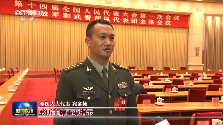 总书记与我们在一起丨努力开创一体化国家战略体系和能力建设新局面