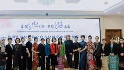 2023年外國駐昆女性外交官與女性企業家交流聯誼會在昆明舉行