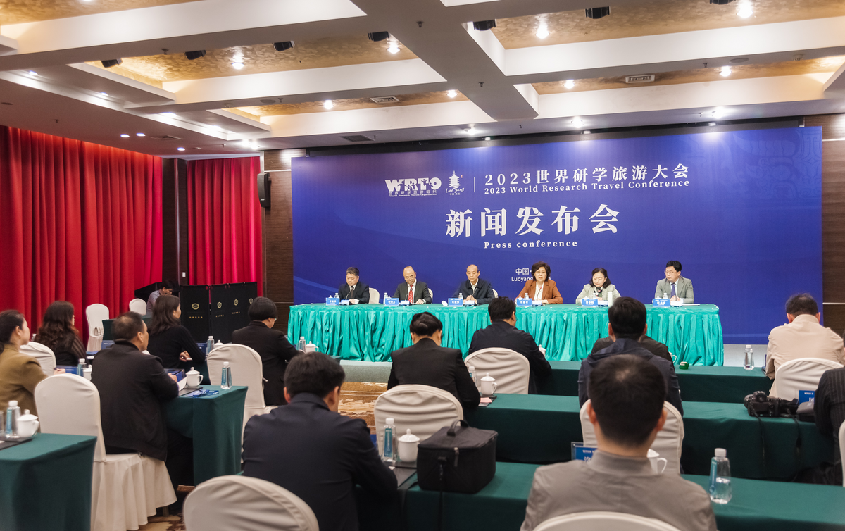 2023 World Research Travel Conference to be Held in Luoyang, Henan Province on April 3_fororder_图片1