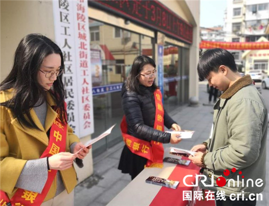 （供稿 金融列表 三吴大地泰州 移动版）泰州城北工人社区开展金融消费者权益宣传活动