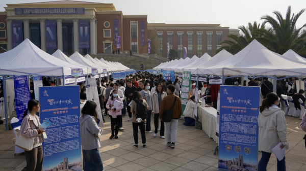 【原創】智匯彩雲南 渝見新未來 重慶首赴雲南開展專場引才活動_fororder_微信圖片_20230309111705