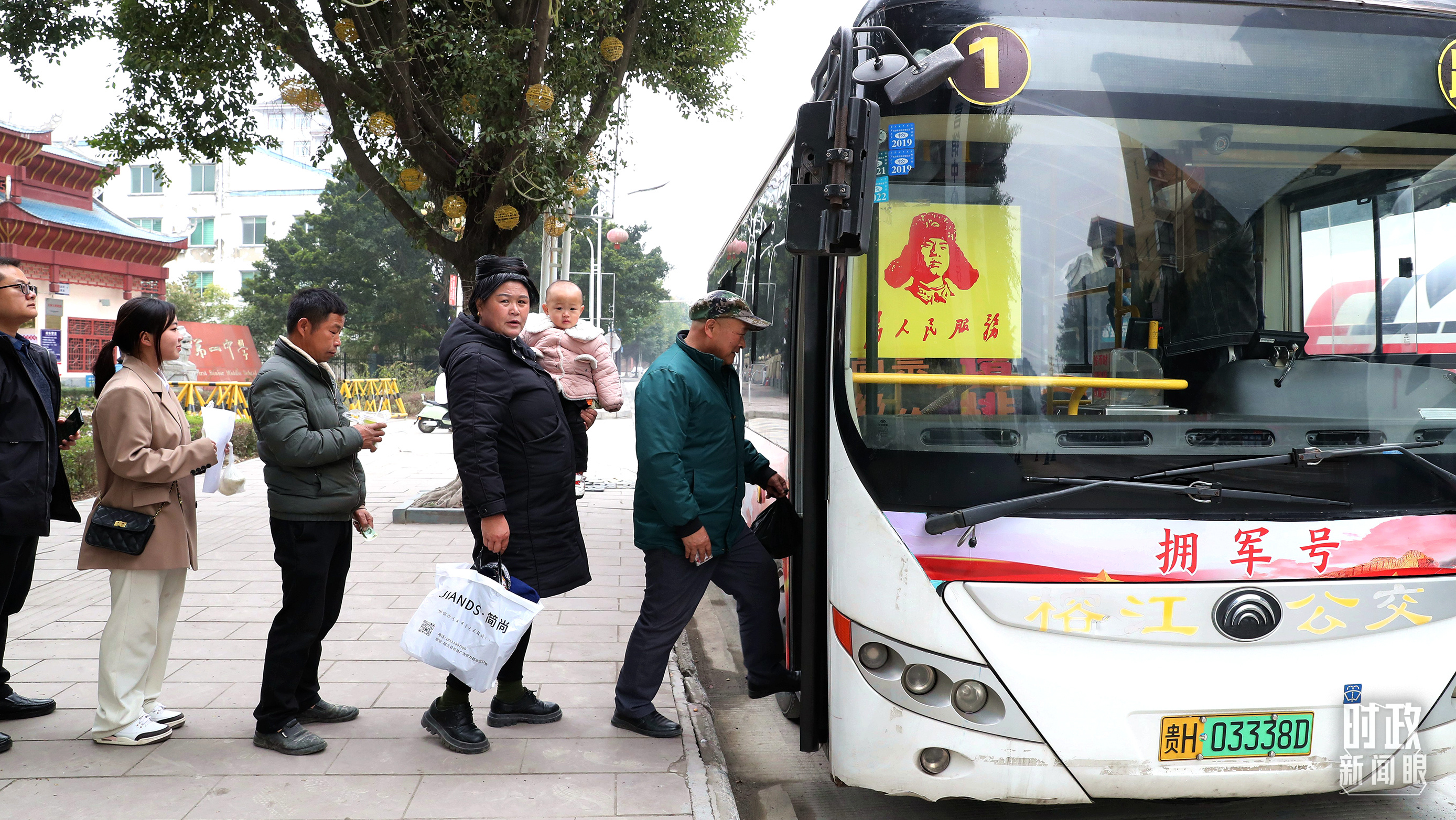 时政新闻眼丨第11次到解放军和武警部队代表团，习近平对这件大事提出要求 国际在线移动版 0840