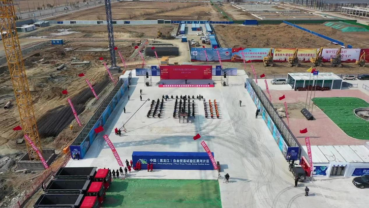 全省2023年高品質發展重點項目集中開工現場會在全省各市(地)同步舉行 黑河市117個重點項目集中開工_fororder_圖片1