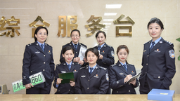 重慶兩江新區公安分局車管所受理崗獲評“全國巾幗建功先進集體”