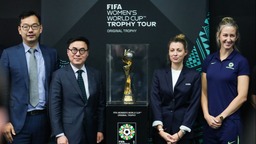2023年女足世界盃獎盃在上海展出