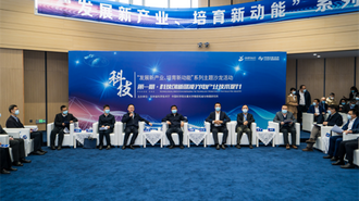吉林省科技廳舉辦“發展新産業、培育新動能”系列主題沙龍第一期活動