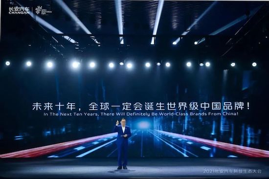 将核心技术掌握在自己手里 长安汽车向电智化转型的底气很硬核_fororder_image010