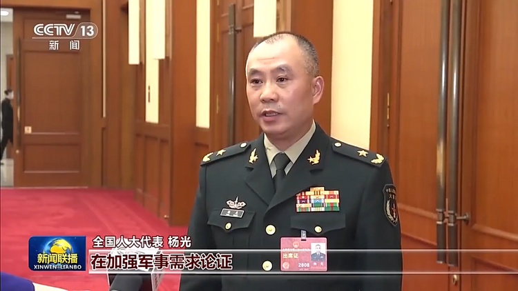 总书记与我们在一起丨努力开创一体化国家战略体系和能力建设新局面