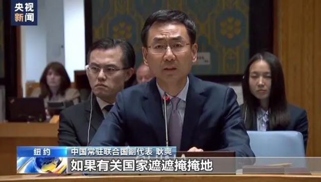 编造故事成了美情报部门的常规操作？！