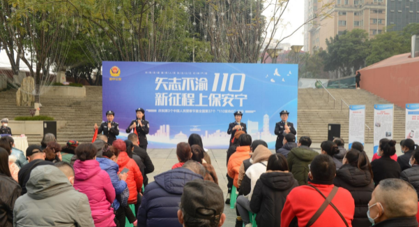 【原创】重庆渝中女民警创新“反诈快板” 打造全民反诈的铜墙铁壁_fororder_图片2(1)
