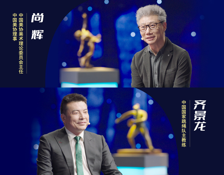 天真灵动 溢彩流光——《艺术里的奥林匹克》带您品鉴油画《跳绳》中凝固的光影之美