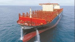【聚焦上海】“巨無霸”可載逾24萬噸貨物 全球最大箱船在滬交付