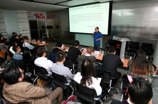 “跨链技术与互链网生态“技术研讨会在京举行