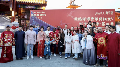 Des influenceurs en ligne d'outre-mer et des jeunes venus des pays et régions situés le long de la Route de la Soie visitent le quartier « Laobeishi » de Shenyang