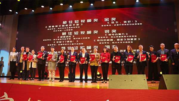 绵竹市人民医院：两部视频获得省卫健委第八届微电影比赛嘉奖_fororder_微信图片_20230310133503