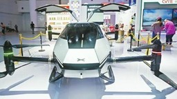 以消费为桥 共赴开放之约