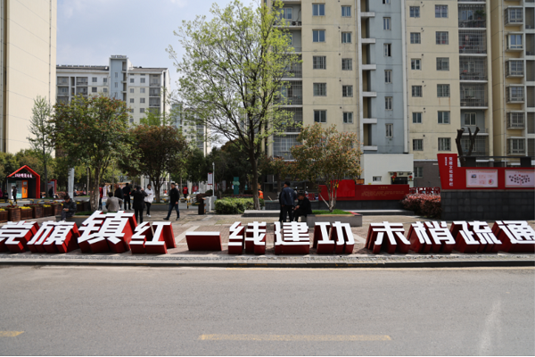 江苏镇江新区深化党建引领末梢疏通工程 打造社会治理经验升级版