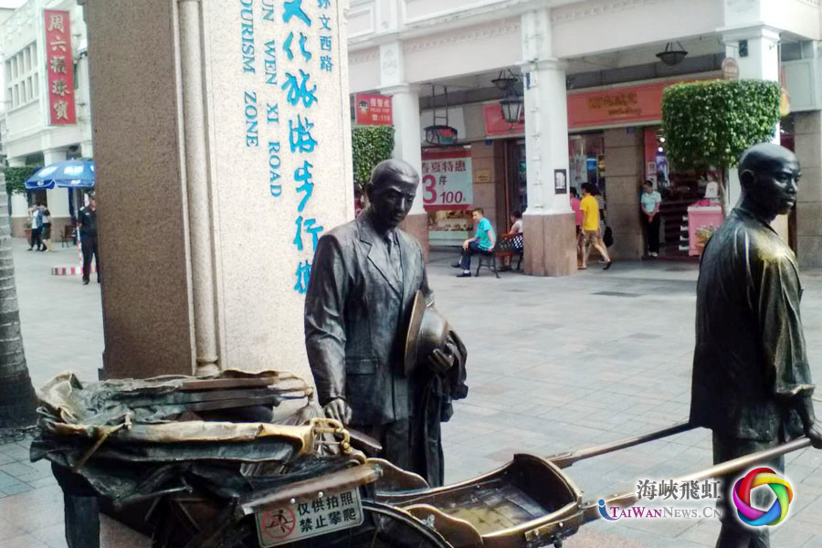 中山步行街的前世今生：華僑與母國的牽絆