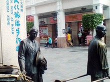 中山步行街的前世今生：華僑與母國的牽絆