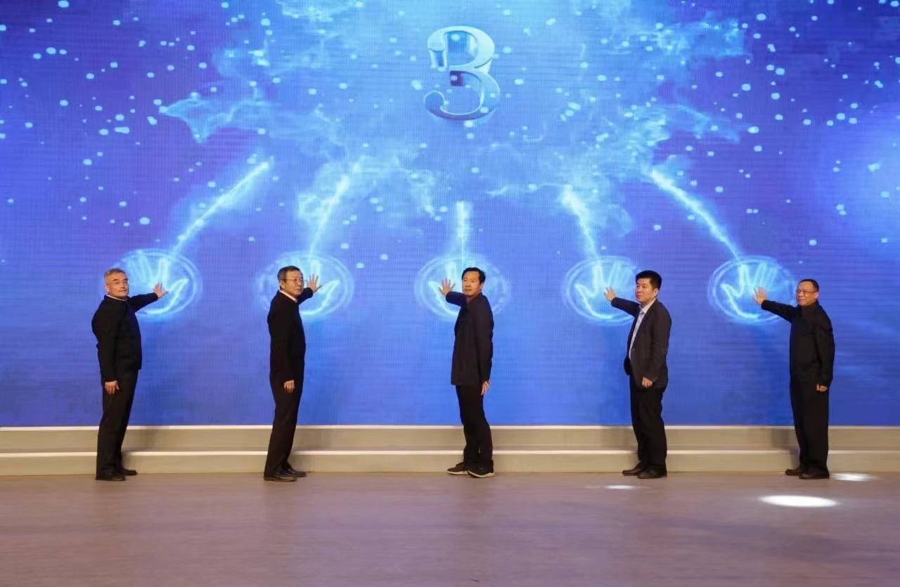 浙江宁波与安徽蚌埠结对合作帮扶_fororder_微信图片_20230410142807