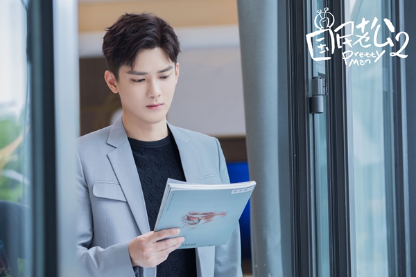 熊梓淇《国民老公2》甜虐开播 陆瑾年情话成模板