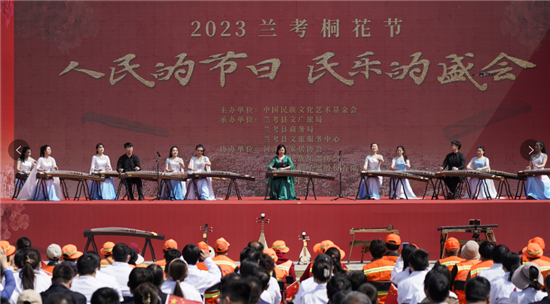 人民的节日 民乐的盛会 2023兰考桐花节盛大开幕_fororder_图片9