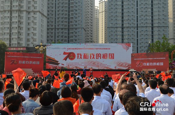 石家莊市鹿泉區舉行慶祝新中國成立70週年歌咏比賽