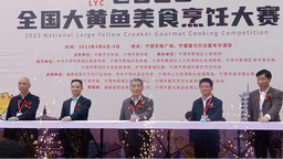 宁德蕉城举办首届全国大黄鱼美食烹饪大赛