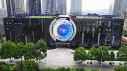 貴州：依託數字經濟構建招商“強磁場”