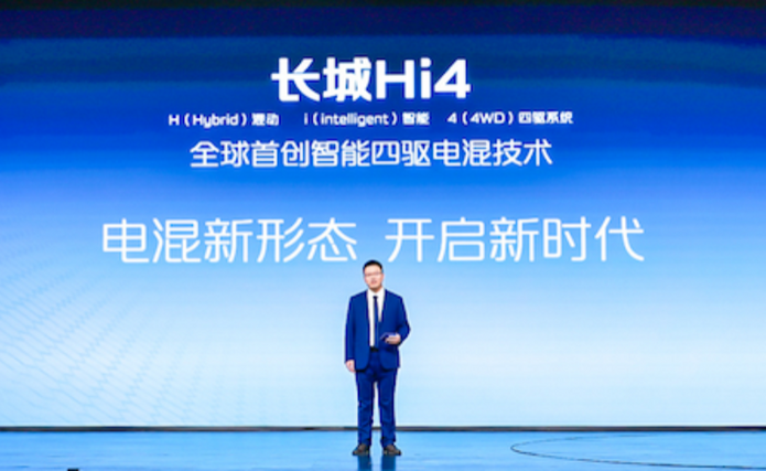 價格降維之下 長城汽車如何用技術升維“反內卷”？