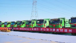 山东德州：总投资78亿元！高青至武城高速公路商河至平原段项目开工 计划2025年建成通车