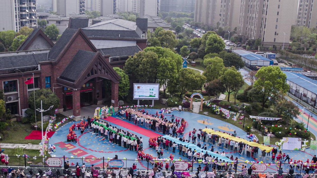 池州市东至县：风筝亲子嘉年华 童趣盎然_fororder_图片2