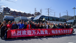 【原創】重慶豐都：萬人踏青南天湖 共迎文旅新春風