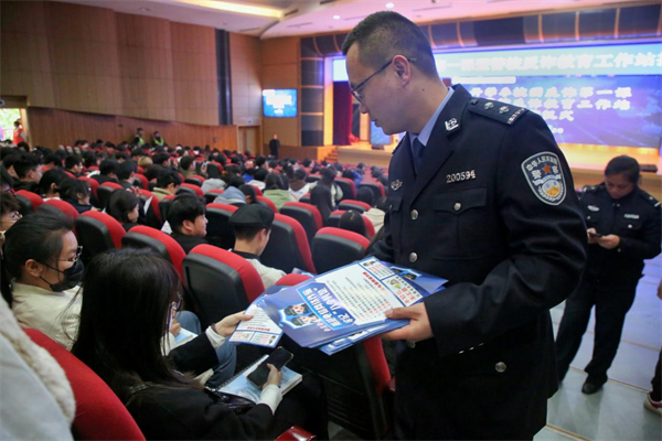 重庆永川：警校反诈教育工作站正式揭牌_fororder_图片2