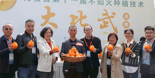 （张）眉山丹棱第十一届不知火种植技术大比武圆满落幕 山区果农蝉联“果王”殊荣_fororder_“果王”李维俊（左四）-供图-丹棱县委宣传部