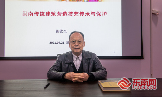 福见惠安•乡贤有为｜蒋钦全：匠心传承闽南传统民居营造技艺