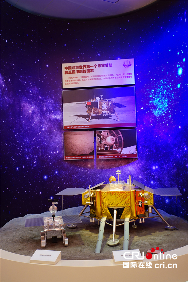 四号"探测器在月球背面成功著陆"玉兔二号"月球车与著陆器顺利分离