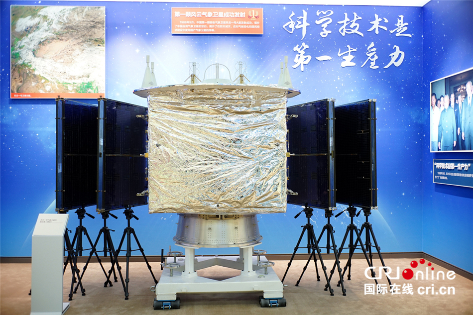 "伟大历程 辉煌成就——庆祝中华人民共和国成立70周