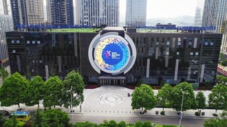 贵州：依托数字经济构建招商“强磁场”