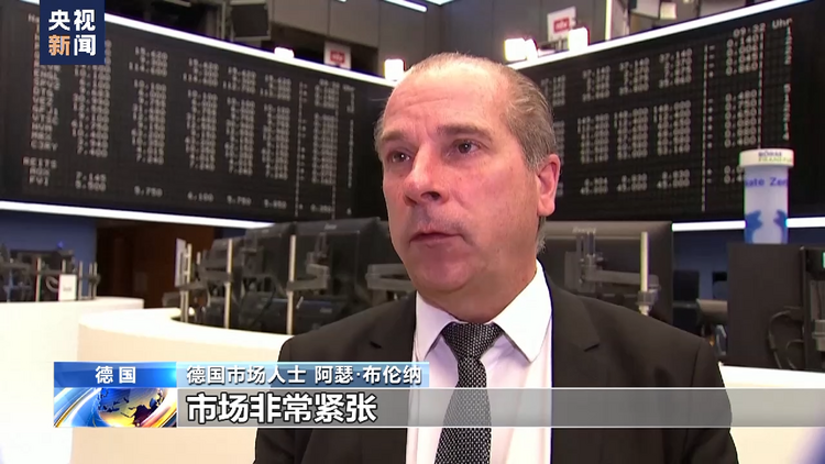 美国两家银行接连关闭 影响持续发酵